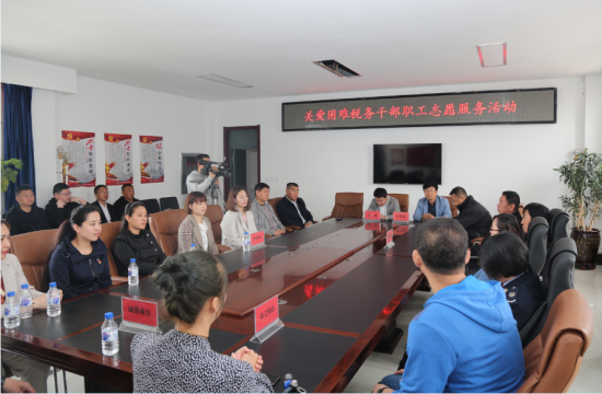 图们市开展关爱贫困税务职工志愿服务活动